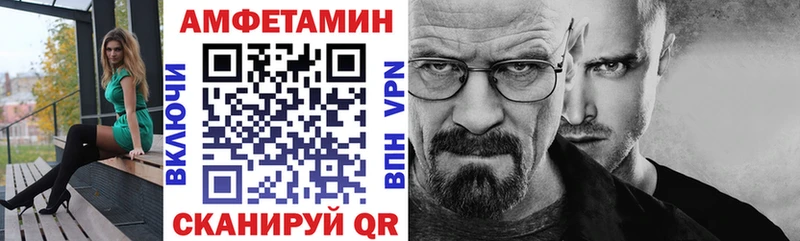наркотики Ржев АМФ Розовый