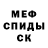 Метадон белоснежный Ania Happysad