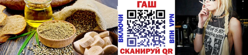 Cannafood конопля  Ржев 