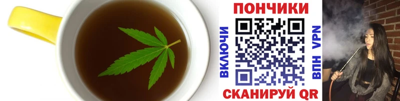 Canna-Cookies конопля Ржев