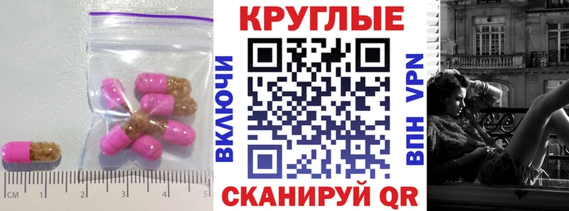 купить закладку  Ржев  Ecstasy DUBAI 