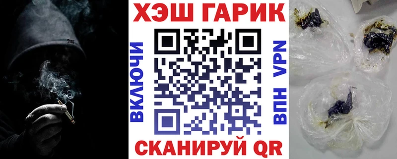 Гашиш убойный  как найти закладки  kraken   Ржев 