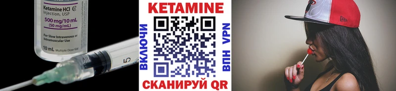 как найти   Ржев  КЕТАМИН VHQ 