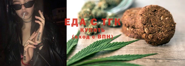 бутик Балабаново