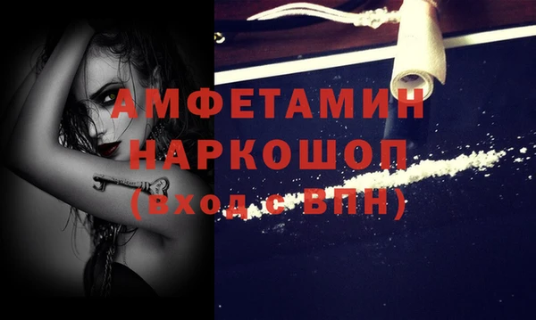 бошки Арсеньев