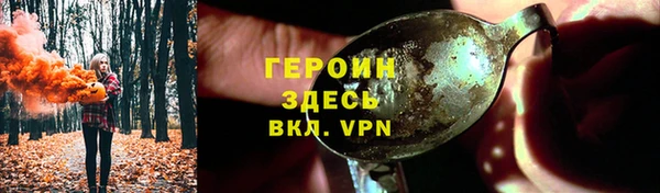 бошки Арсеньев