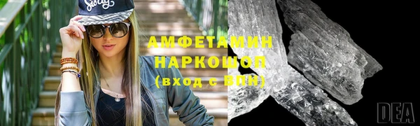 прущие грибы Армянск