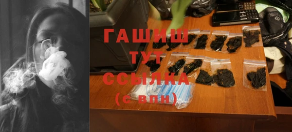 бошки Арсеньев