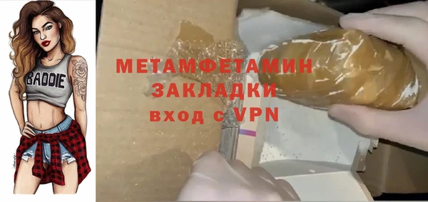 а пвп мука Балахна