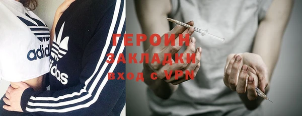 прущие грибы Армянск