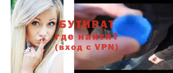 бутик Балабаново