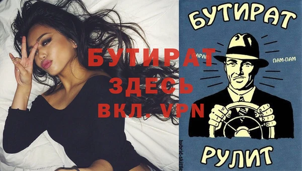 винт Аркадак