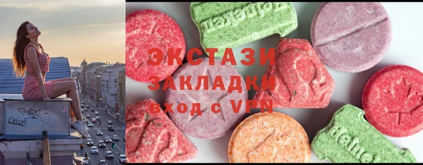 прущие грибы Армянск