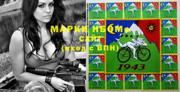 прущие грибы Армянск