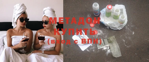 прущие грибы Армянск