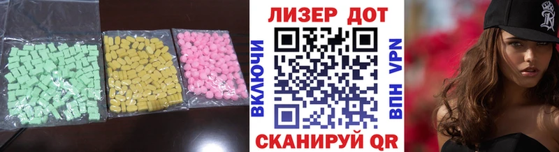 LSD-25 экстази кислота  Ржев 