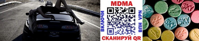 MDMA Molly  где продают наркотики  Ржев 