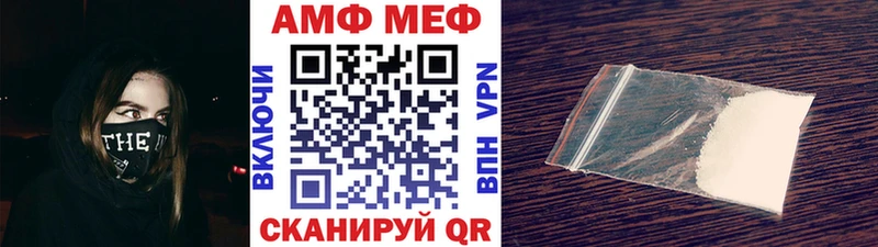 МЕТАМФЕТАМИН винт Ржев