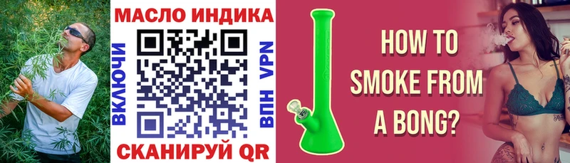 как найти закладки Ржев Дистиллят ТГК концентрат